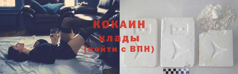 Cocaine Колумбийский  как найти наркотики  Северская 