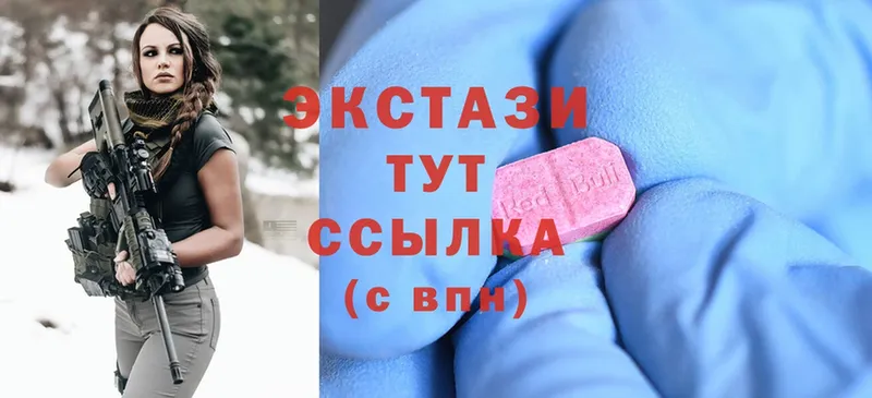 Ecstasy бентли  Северская 